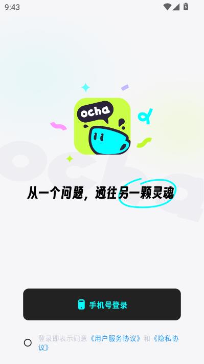 ocha���°��ͼ1