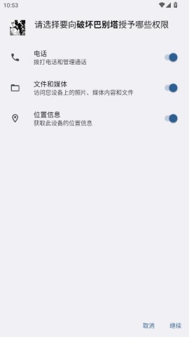 �ƻ��ͱ�����׿���ͼ0