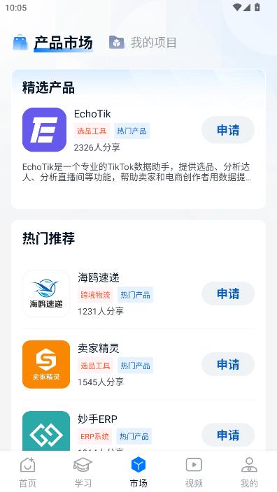 ��Ÿ�����ٷ����ͼ1