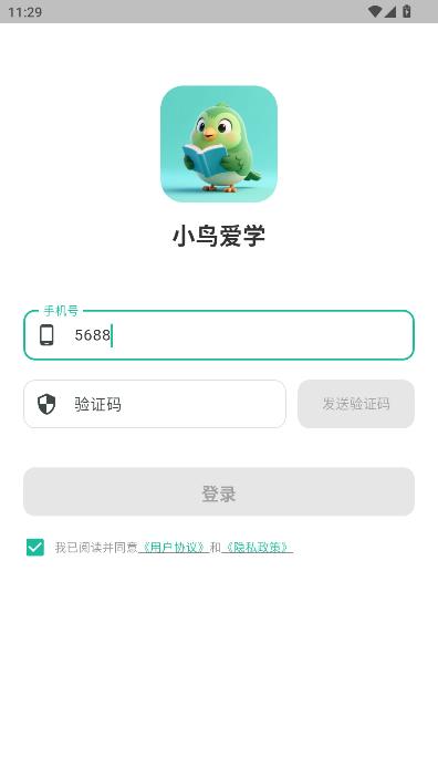 С��ѧ�ٷ����ͼ2