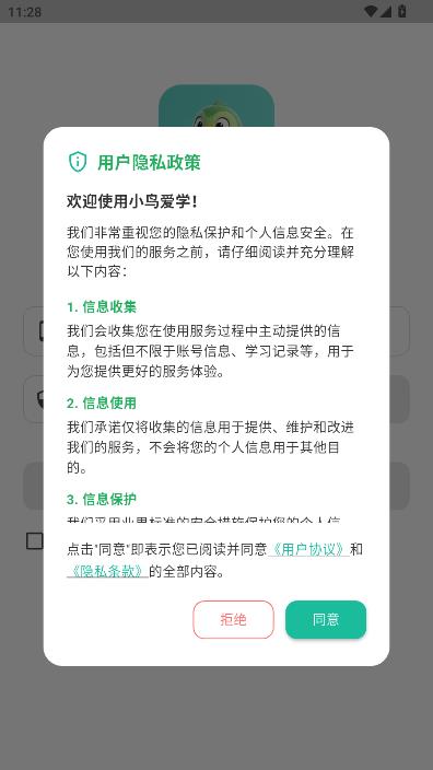 С��ѧ�ٷ����ͼ0