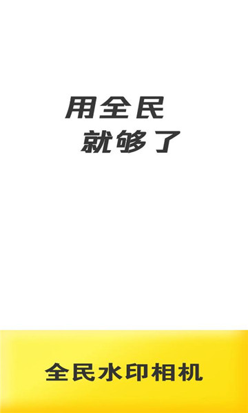 ȫ��ˮӡ����ֻ����ͼ3