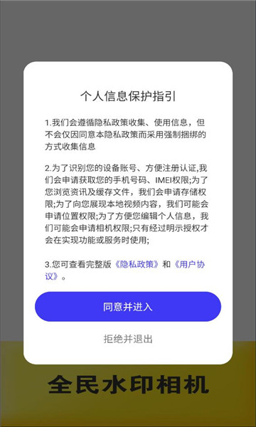 ȫ��ˮӡ����ֻ����ͼ2