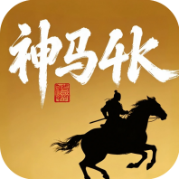 ����4k�ֻ���v13.8