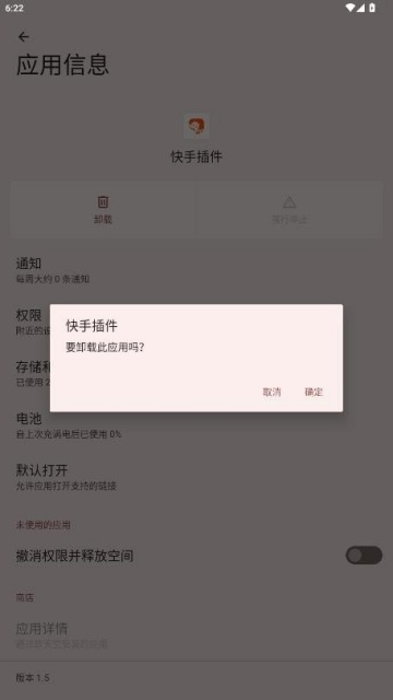 ���ֲ����׿��v1.5��ͼ1
