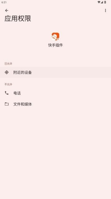 ���ֲ����׿��v1.5��ͼ2