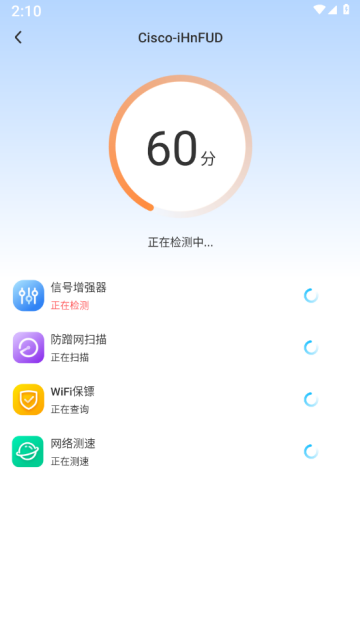 WiFi����Կ����Ѱ�v3.0.6.306��ͼ0