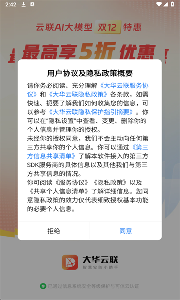 ��������׿���ͼ1