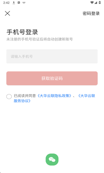 ��������׿���ͼ3