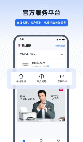 ����e+���°��ͼ1