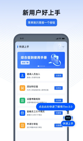 ����e+���°��ͼ2