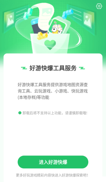 �챬���߷���ٷ���appv5.1.9��ͼ2