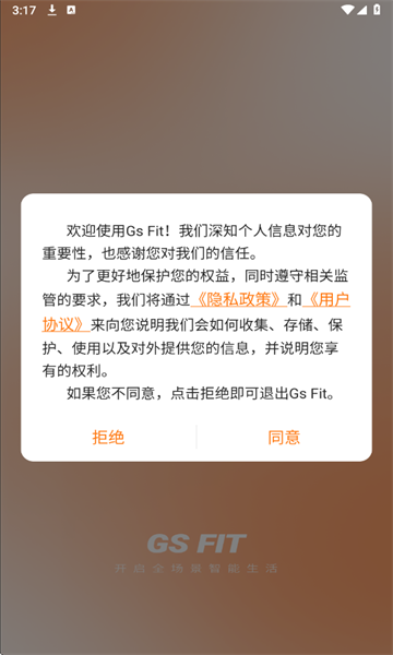 GSFIT��׿���ͼ0