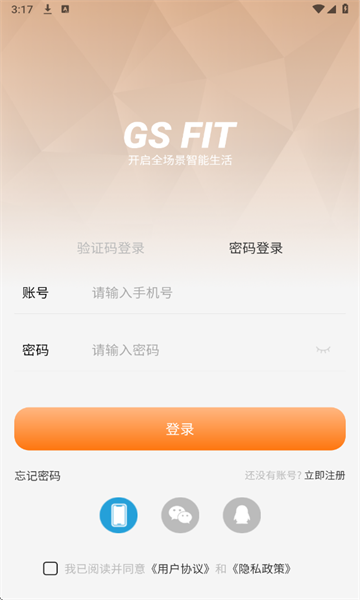 GSFIT��׿���ͼ1