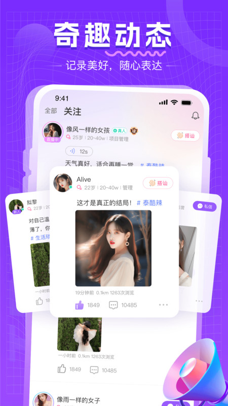 ͬ��Լ��ɰ�׿���ͼ2