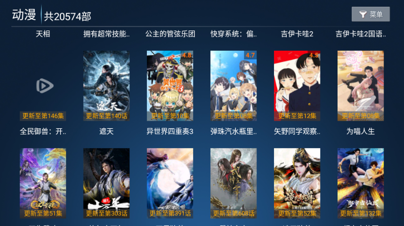 ��ӥTVֱ���ֻ����ͼ3