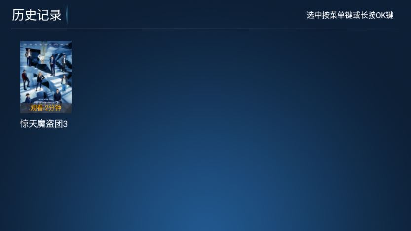 ��ӥTVֱ���ֻ����ͼ1