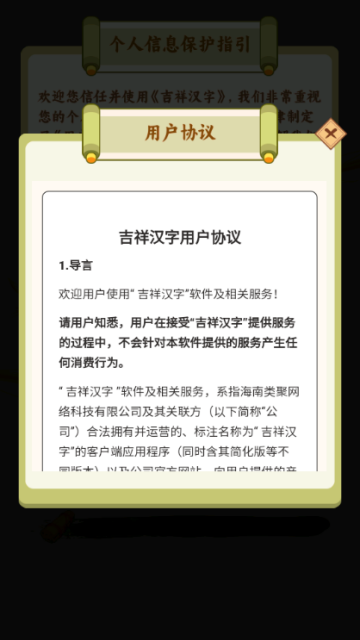 ���麺�����°��ͼ1