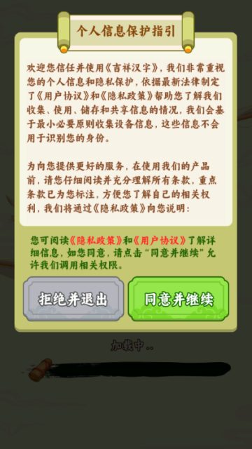 ���麺�����°��ͼ0