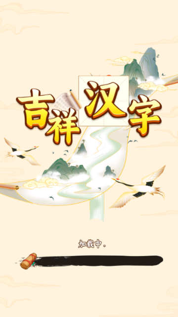 ���麺�����°��ͼ2