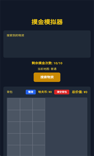 ����������ģ������׿��v1.1��Ѱ��ͼ3