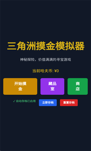 ����������ģ������׿��v1.1��Ѱ��ͼ0