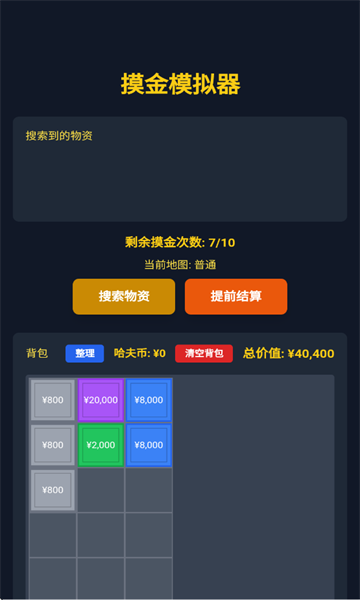 ����������ģ������׿��v1.1��Ѱ��ͼ2