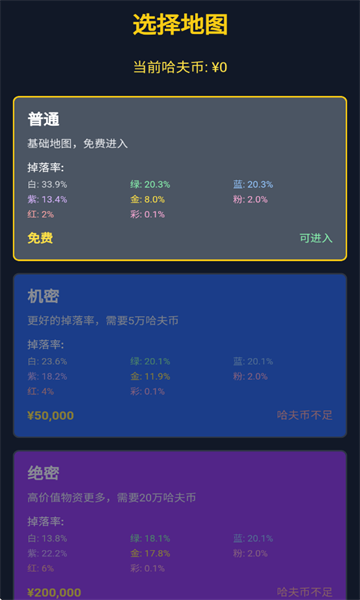 ����������ģ������׿��v1.1��Ѱ��ͼ1