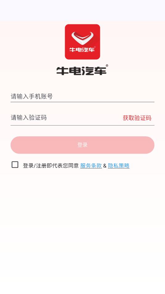 ţ����а�׿�ٷ����ͼ1