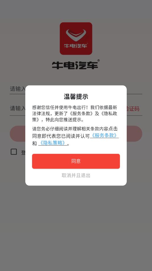 ţ����а�׿�ٷ����ͼ2