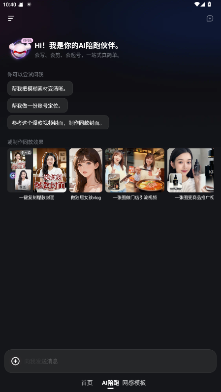 �������°汾��ͼ0