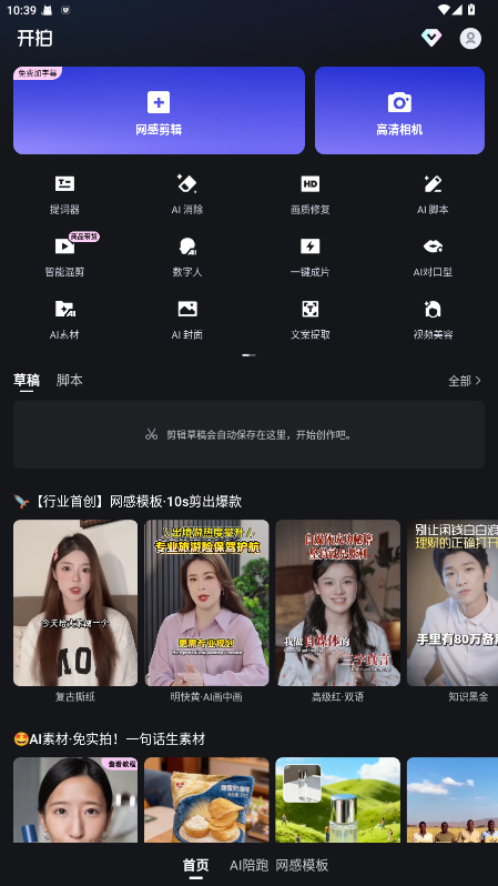 �������°汾��ͼ1