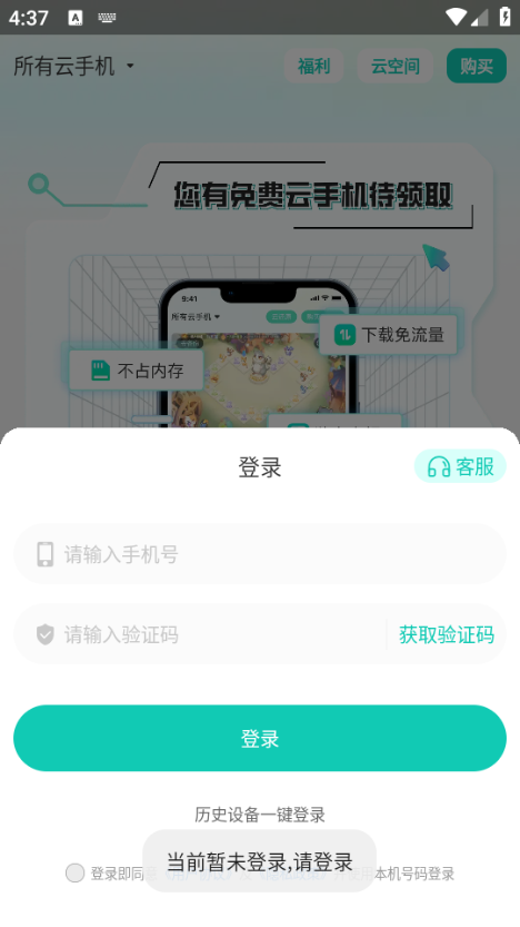 ȥ�ư���Ѱ�app��ͼ1