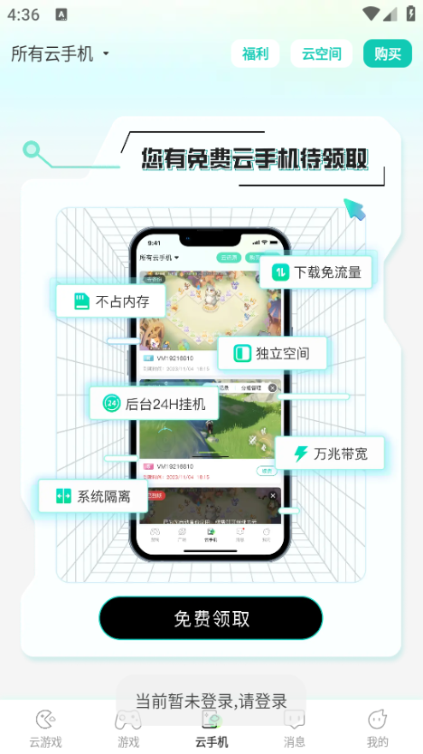 ȥ�ư���Ѱ�app��ͼ0