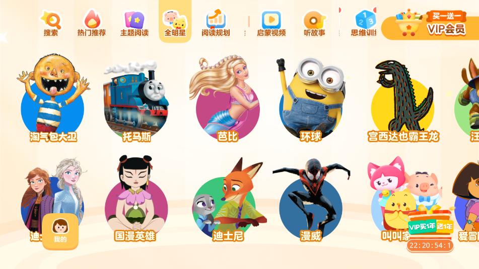 �нл汾�ٷ����°��ͼ0