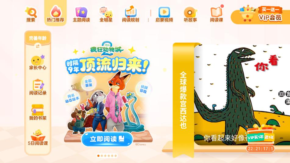 �нл汾�ٷ����°��ͼ2