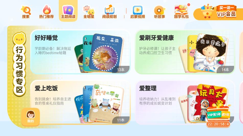 �нл汾�ٷ����°��ͼ1