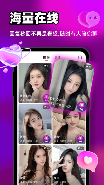 ���ｻ��������ͼ0