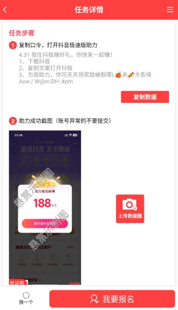 �Ͱ�׬���°��ͼ1