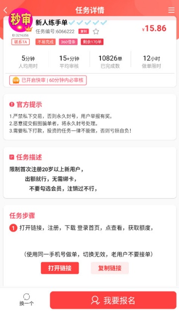 �Ͱ�׬���°��ͼ2