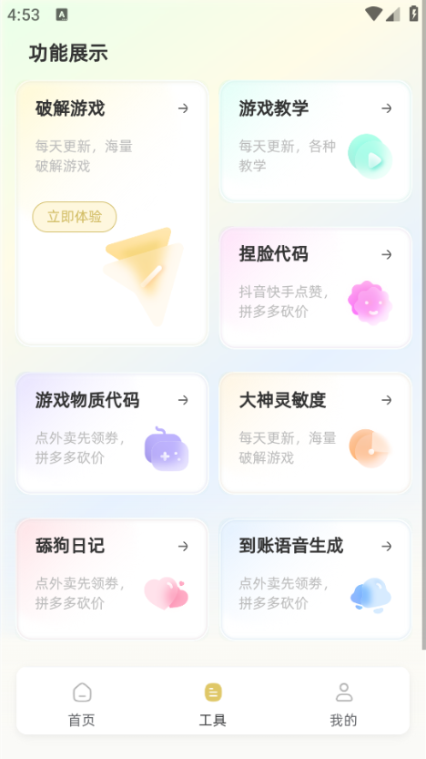 ���������������°��ͼ0