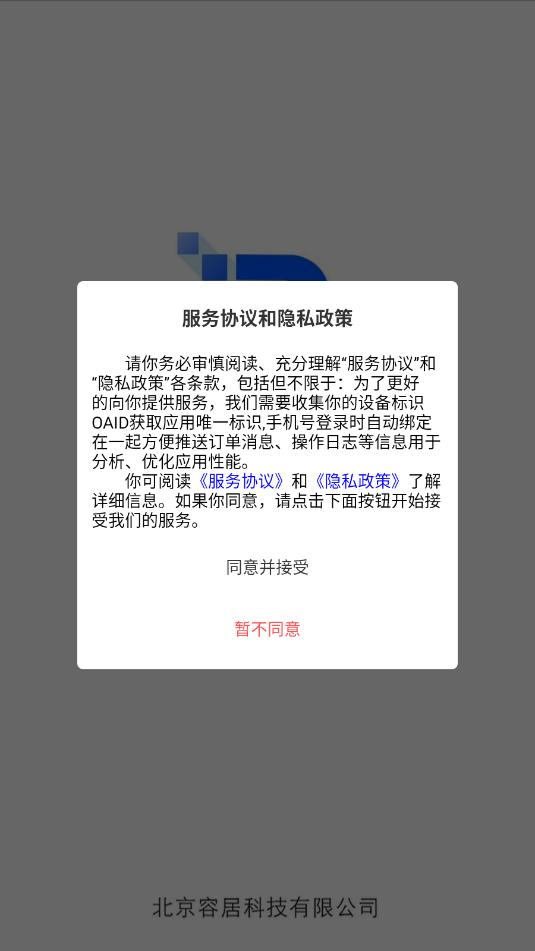 ������������app��ͼ2