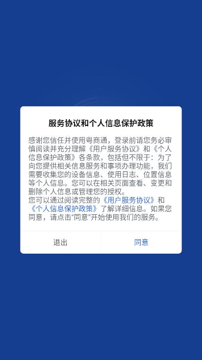 ����ͨapp�ٷ������ͼ0