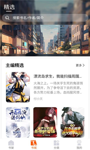 �ȶ��Ŀ�app��Ѱ��ͼ1