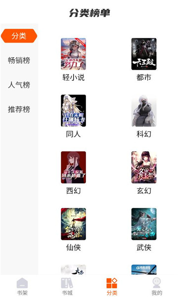 �ȶ��Ŀ�app��Ѱ��ͼ0