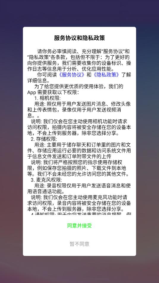 ���˽���������ͼ2