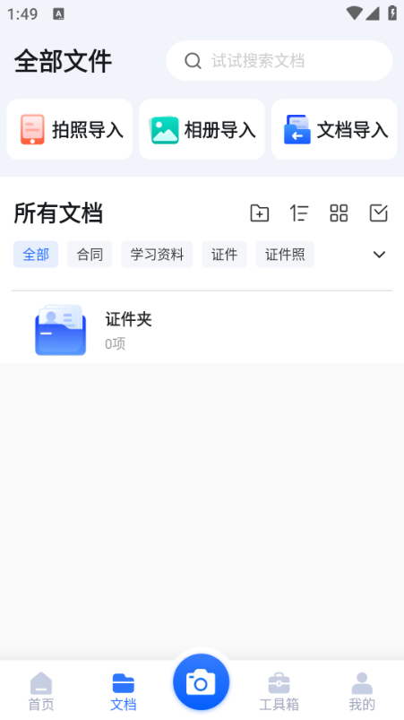 ɨ����ȫ�ܱ���Ѱ��ͼ0