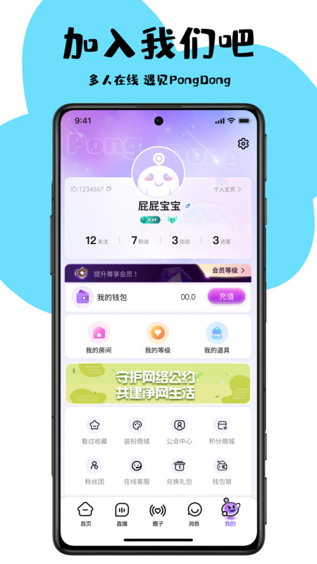 PongDong���°��ͼ0