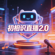 ����ʶֱ�����°�v2.0