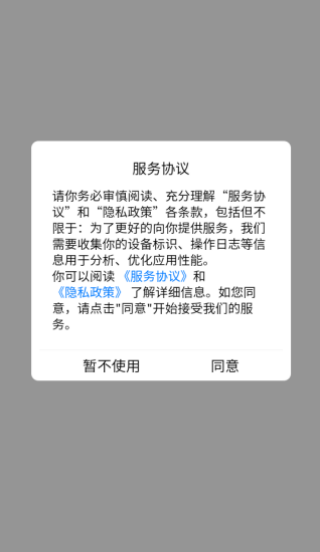 �ζ������ƽ̨v1.0.160��ͼ1